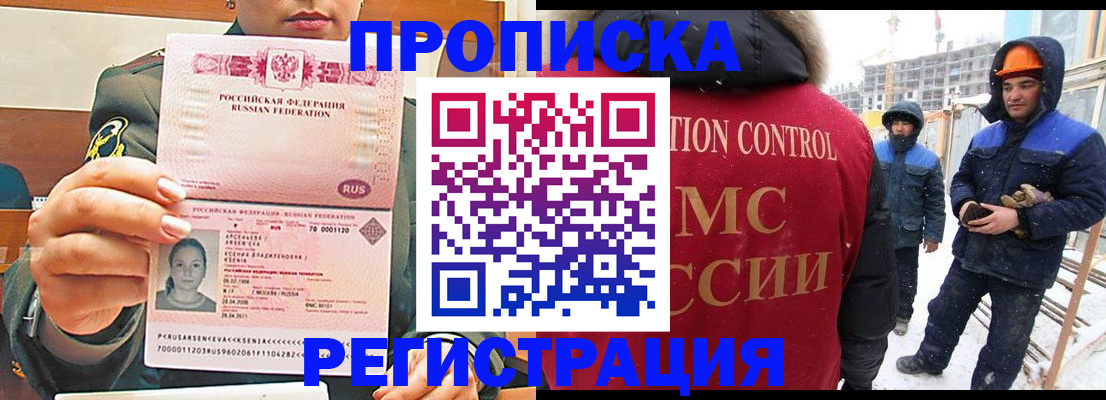 где прописаться в Урени