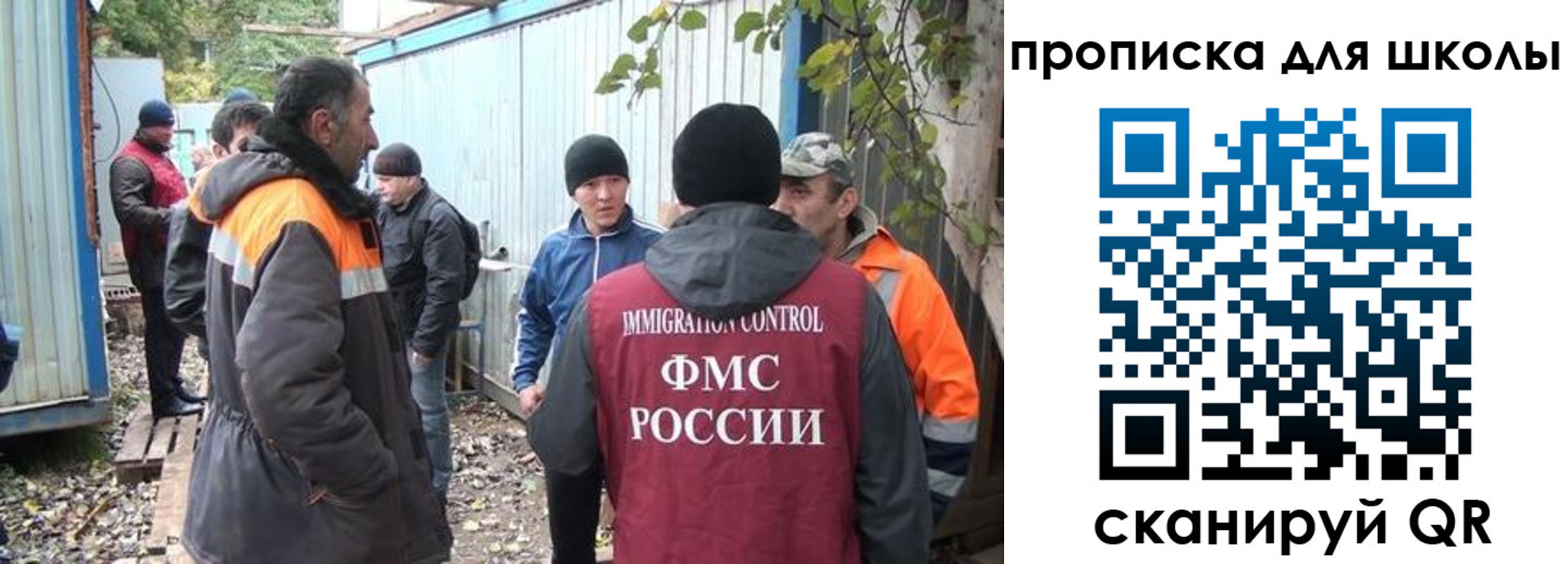 временная регистрация в Урени